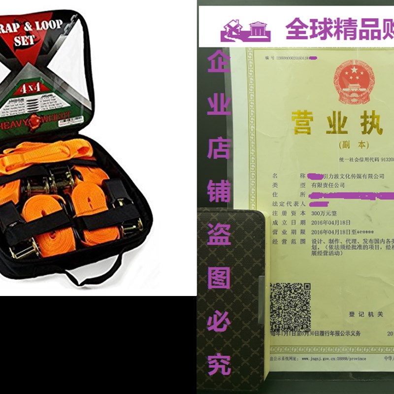 Ratchet Tie Down Straps  1 x 15 Length  500 lbs Ca