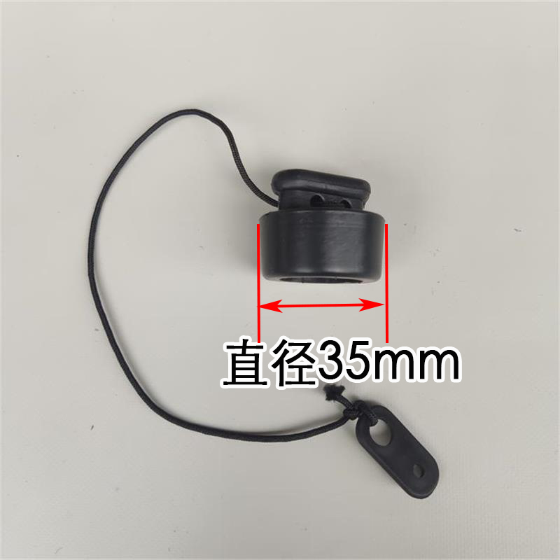 海的橡皮艇配件船桨锁杆帽桨座充气阀排水塞口堵头马达支架扣把手