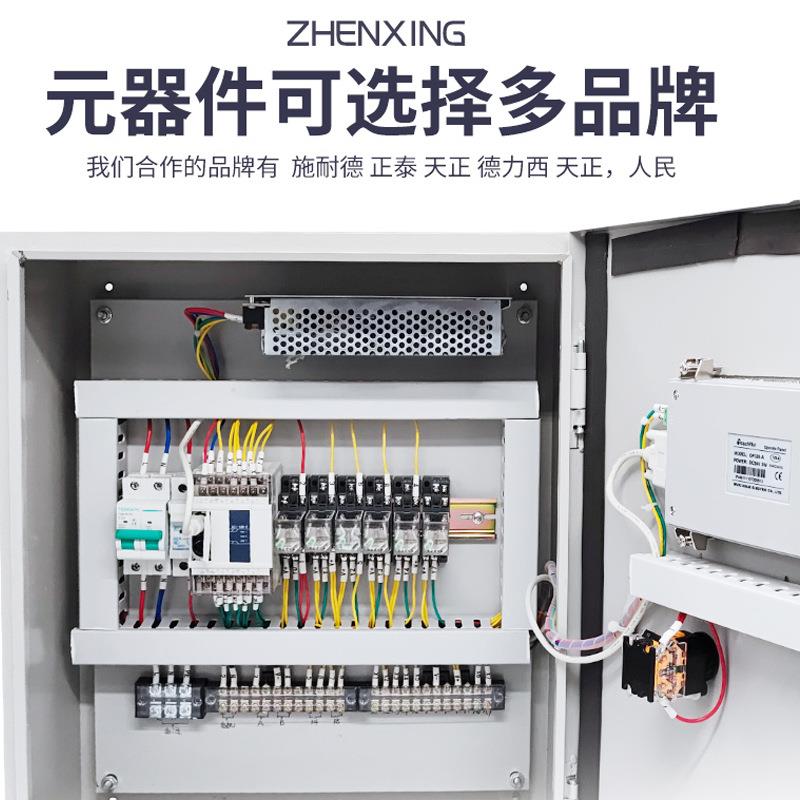 配电箱成套水泵控制箱一备一用PLC控制柜自动化低压电气成套集成