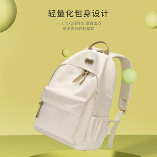 第九城V.NINE书包初中学生书包女生简约情侣款揹包小清新休闲双肩