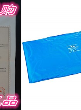 Performa Reusable Ice & Heat Gel Pack, Extra Large Flexi