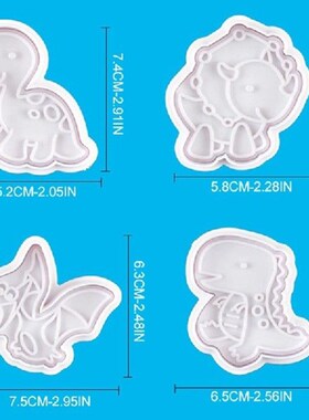 极速3D Dinosaur Cookie Cutters Mold Dinosaur Biscuit Embossi