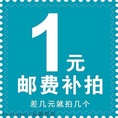 好货How much is the price difference link? How much is the
