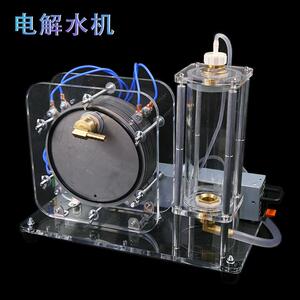 新品斯塔克科技工作室电解水机金属加热加工焊接科普实验设备原理