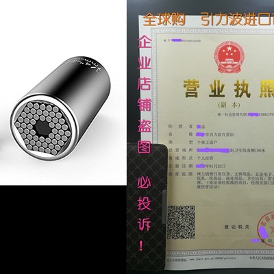 Universal Socket,Kusonkey Multi-function 7mm-19mm Universala