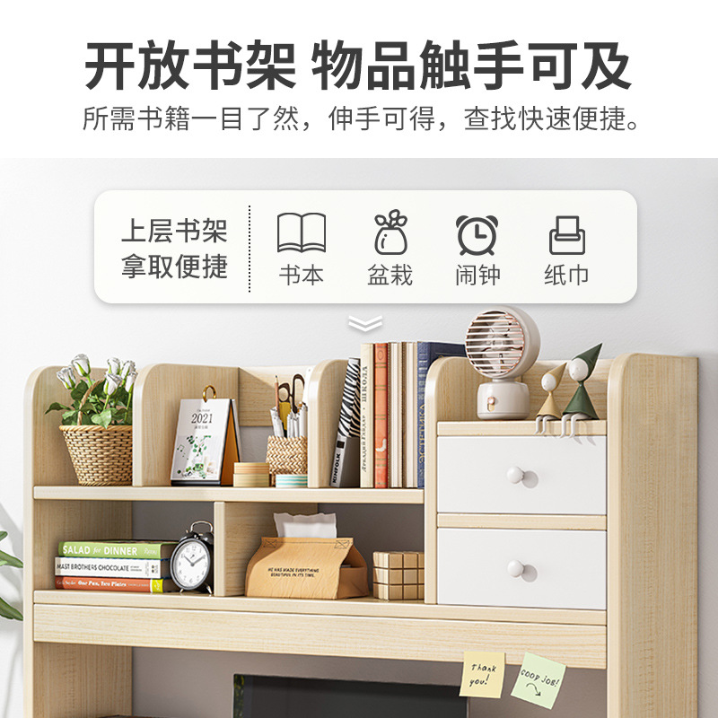 桌面置物架办公桌书桌小柜子桌上简易学生卧室书架储物工位收纳层