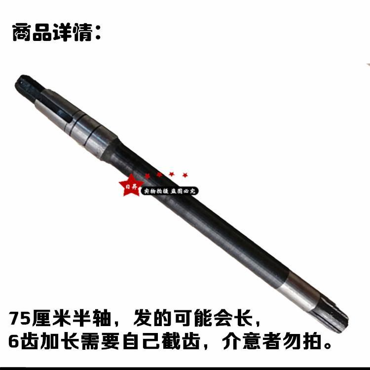 摩托电动三四轮车後桥传动6齿花键10公分头62066306轴承半轴包邮