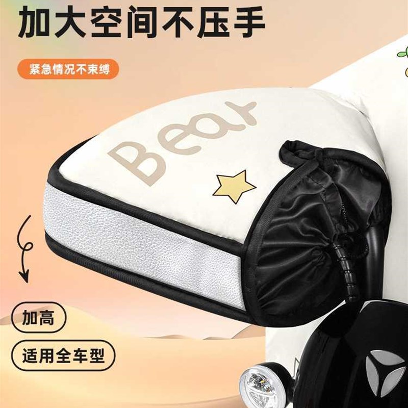 2023新款挡风被厚电动车冬款可爱档风被冬季加绒加厚春秋中厚款防