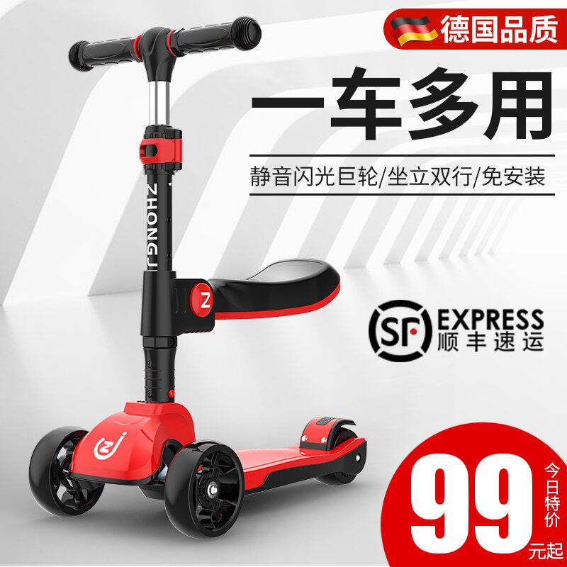 极速适合1岁宝宝的车儿童划划滑滑板车手扶便携式可升降可转弯3岁