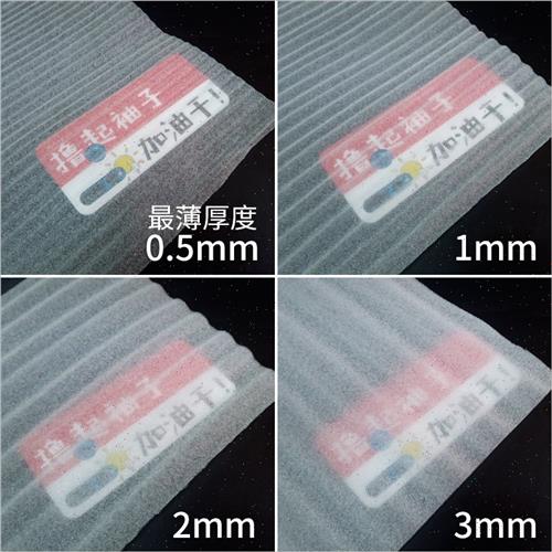 epe珍珠棉包装膜气泡膜泡沫垫泡沫板地板家具防潮隔热防震打包膜