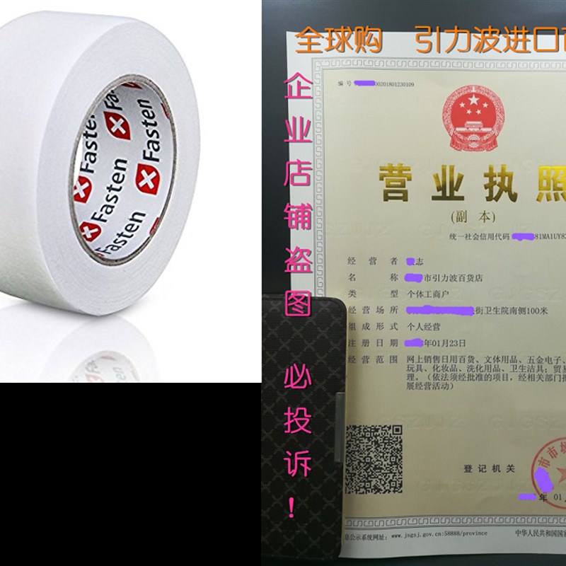 XFasten Professional Grade Gaffer Tape, 2 Inch X 30 Yards (a