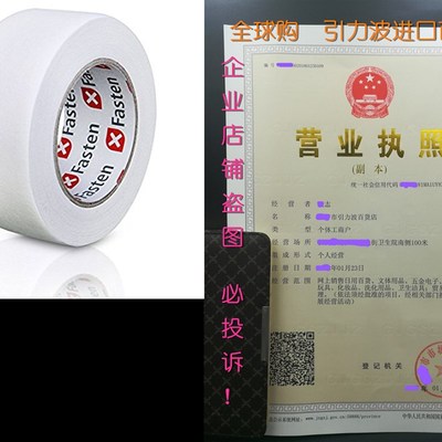 XFasten Professional Grade Gaffer Tape, 2 Inch X 30 Yards (a