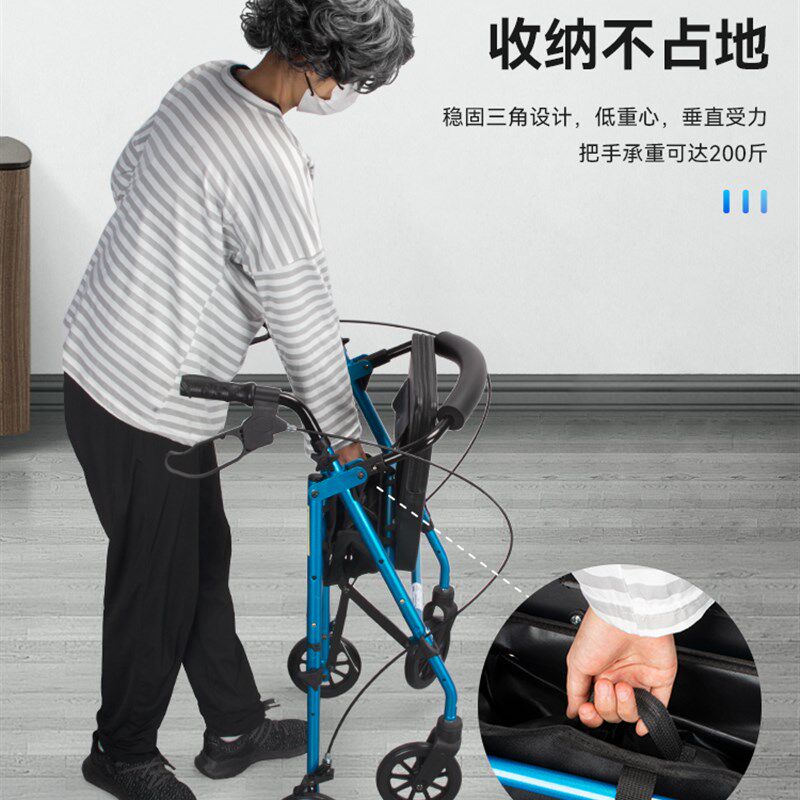 极速老人助行器多功能四轮可坐成人手推车辅助老年人行走器走路代