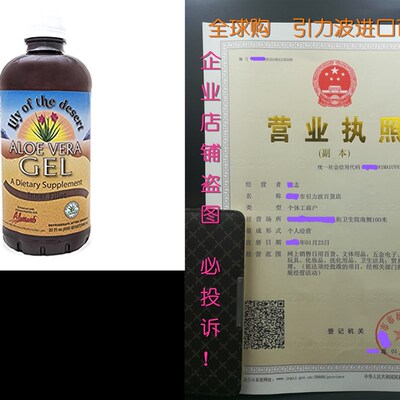 极速Lily of the Desert Inner Fillet Aloe Vera Gel, 32 Ounce