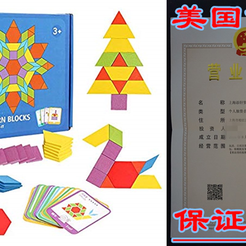 USATDD 155 Pcs Wooden Pattern Blocks Set Geometric Shape Puz