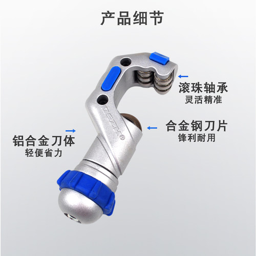 好货大圣轴承式割刀 铜管子切管器不锈钢割刀WK532/650 319迷你小