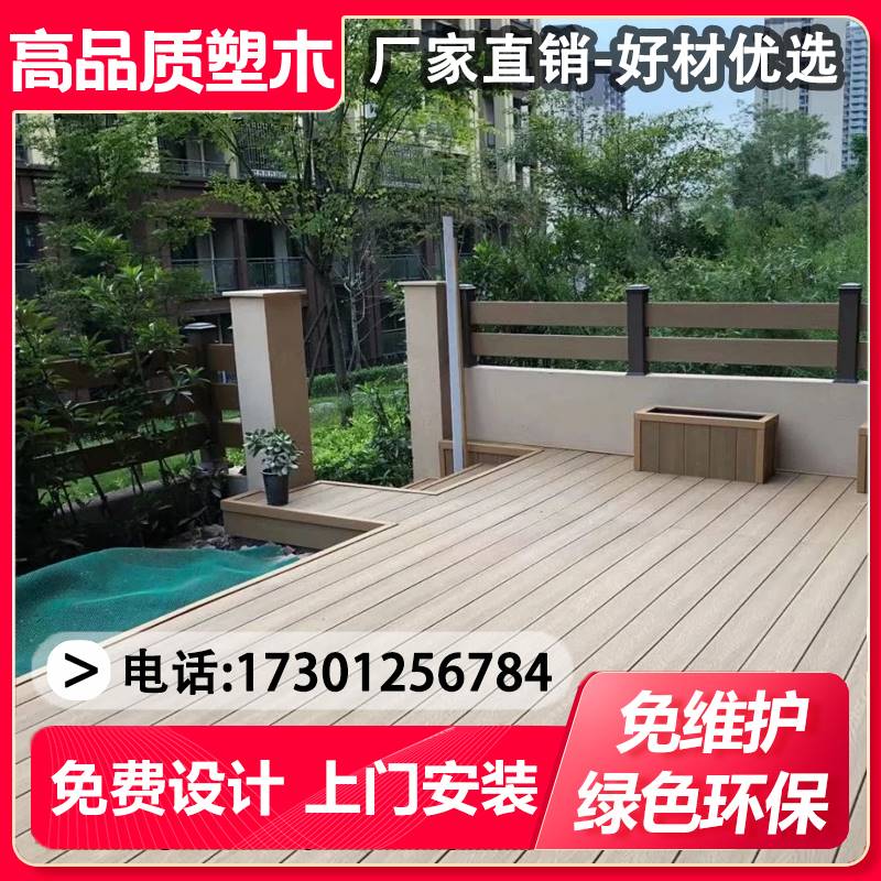 防腐木地板户外碳化塑木墙板花园露台菠萝格阳台围栏木栅栏木屋