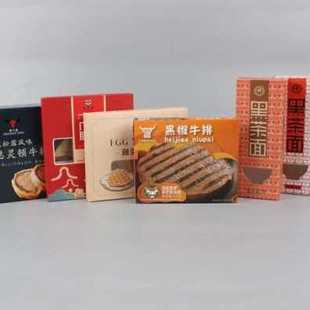 新产品包装 盒订做礼盒定制彩盒定制礼品盒定制茶叶纸盒定做印刷品