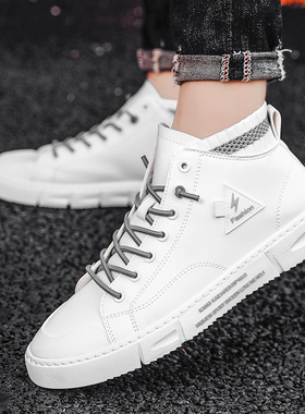 Men Skateboarding Shoes Fashion Leather Casual Sneakers Men