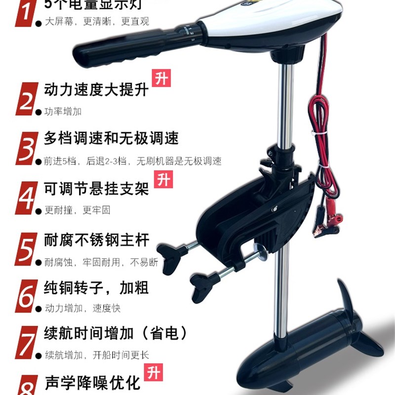 12v24V无刷电动船用推进器橡皮艇外机橡皮艇船马达螺旋挂桨机