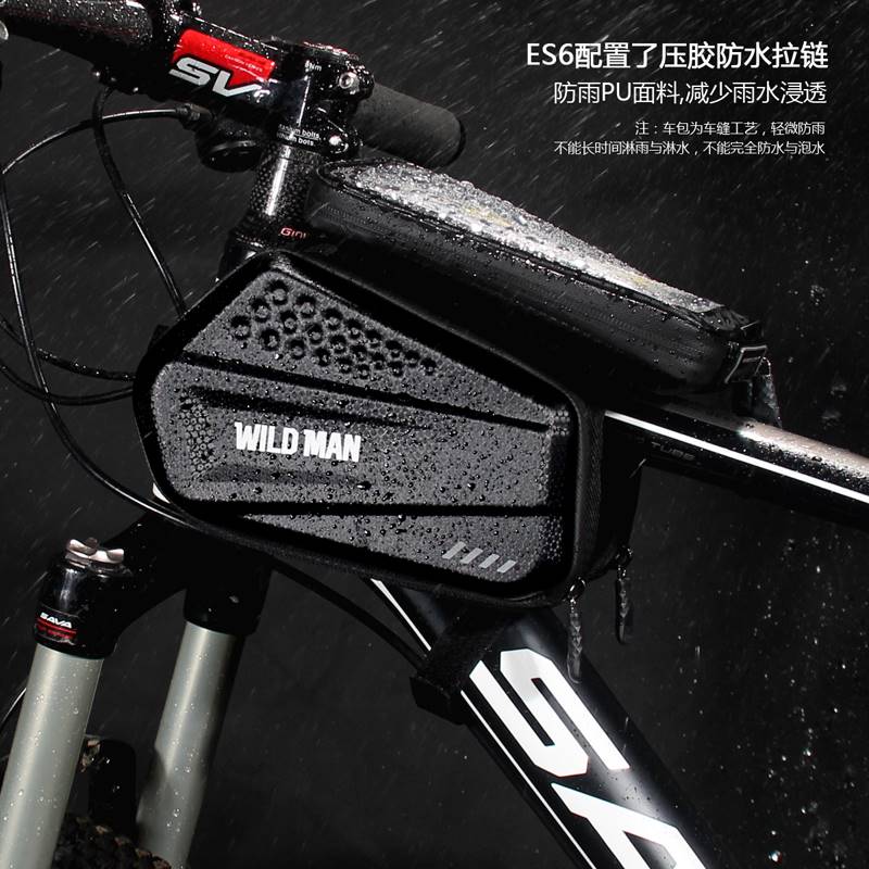 自行车包前梁包硬壳上管包单车马鞍包公路车登山车包骑行装备配件
