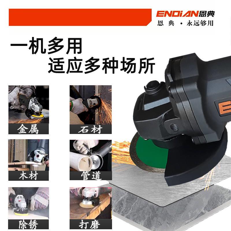 角磨机多功能切割机家用手砂轮大功率手磨机抛光打磨机磨光机