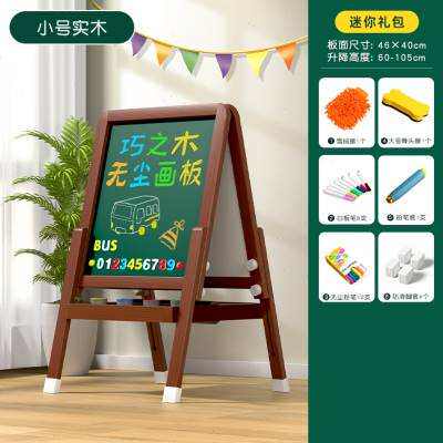 极速儿童画板家用小黑板支架式可擦无尘宝宝涂鸦双面磁性写字板画