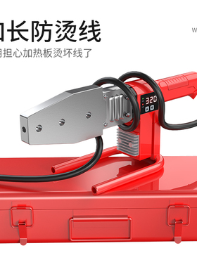 2021新款热熔器eppr热熔机模头热容器水电工程水管接口对接器塑焊