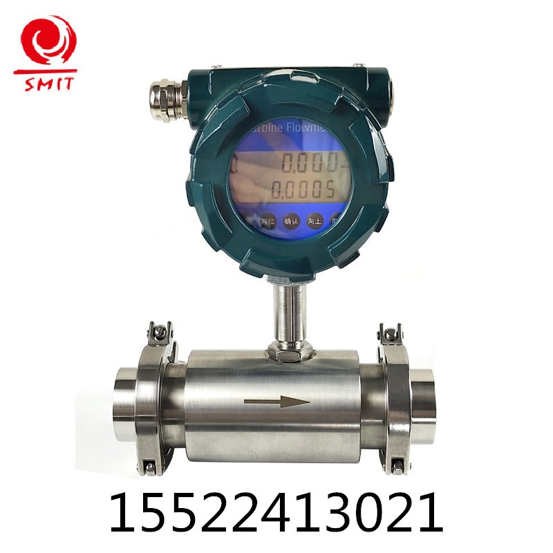 酒精流量计 液体涡轮流量计 液体流量计304不锈钢材质