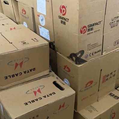 极速新款富通亨通思柏通鼎超五类室内网线 8芯05无氧铜六类305米
