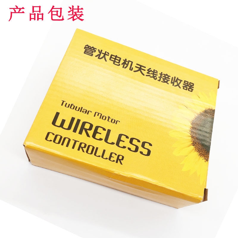 器制帘电接器车门机帘器门卷状遥卷闸库控控收卷遥控制管器门控门