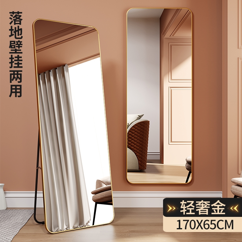 镜子全身穿衣镜家用落地镜壁挂贴墙女生卧室化妆挂墙大试衣镜ins