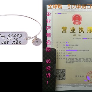 UNKE Valentines Day Gift Couples Inspirational Letter Cuffa