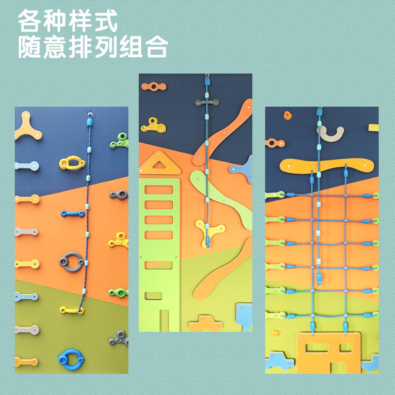极速攀爬墙儿童早教室内体智能训练器材墙 儿童软包攀岩板 软体攀