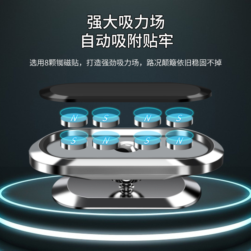 简约条形锌合金磁吸汽车导航支架 360可旋转出风口车载手机支架