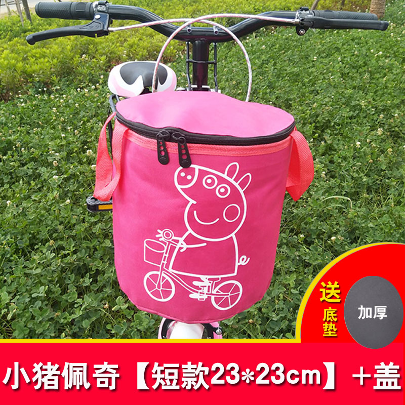 自行车前车筐滑板车篮子s车篮前篮通用摺叠车蓝车篓儿童单车挂篮