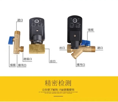 电子排水阀220V空压机自动排水阀定时器4分6分1寸电磁水阀电磁阀