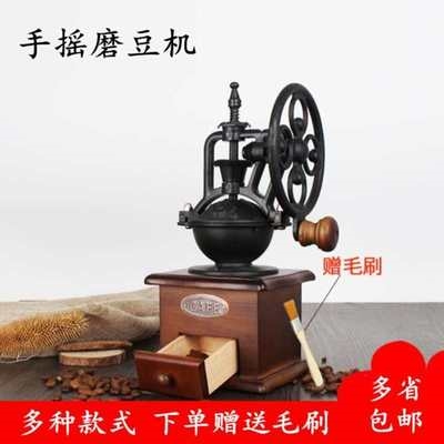 复古手摇大轮咖啡磨豆机家用咖啡豆研磨机手动磨粉机手摇墨粉器