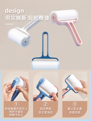 极速Lent remover roller replaceable paper stick hair dust pa