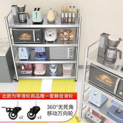 不锈钢厨房置物架带轮子架子可移动多层落地多功能储物架收纳货架