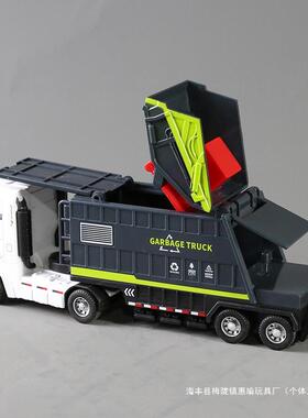 6BVQ儿童城市环卫拖车玩具垃圾运输车男孩转向车头大号惯性扫其他