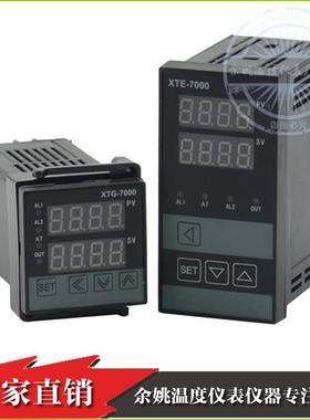 智能温度仪表XTG-7000,XTD-720W XTA-741W,XTE-791 702Wpid温度器