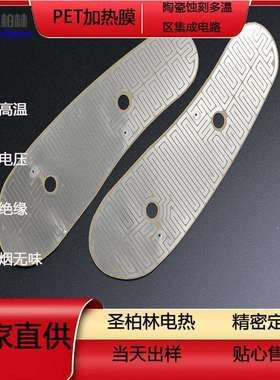 2015新品 109t工业设备云母加热板 厂家 高温小家电云