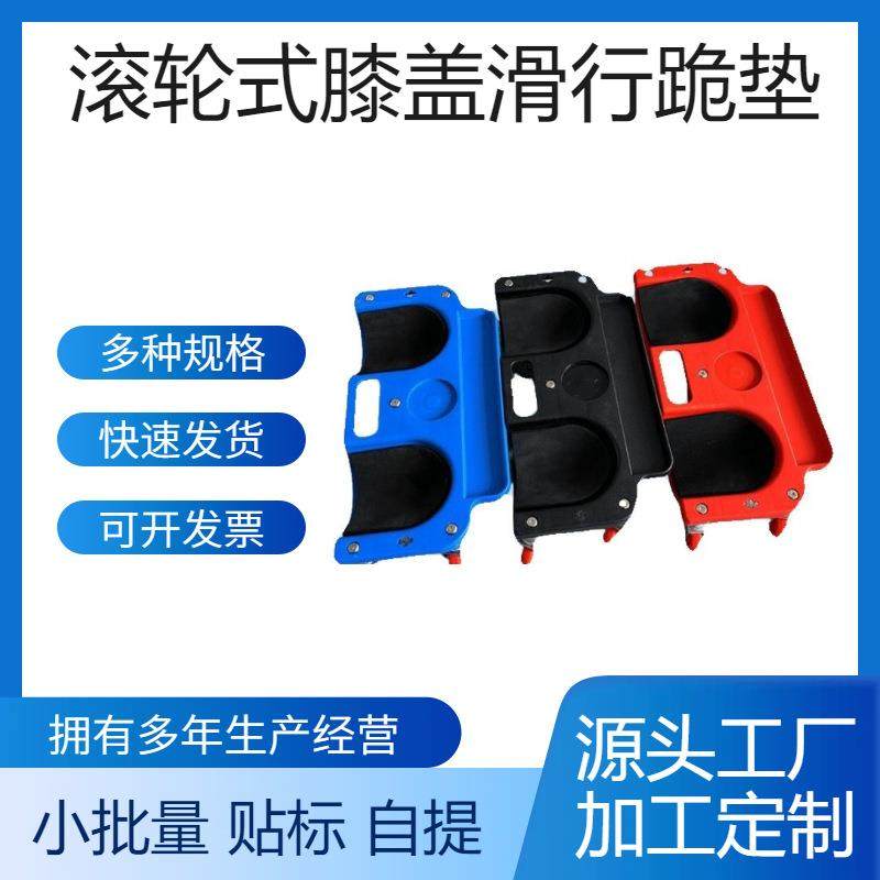 热销万向轮滑跪垫 多色可选跪式汽车维修工具 汽车修车跪垫,鲜花速递/花卉仿真/绿植园艺,割草机/草坪机,淘宝优惠券,粉丝福利购,淘宝优惠卷