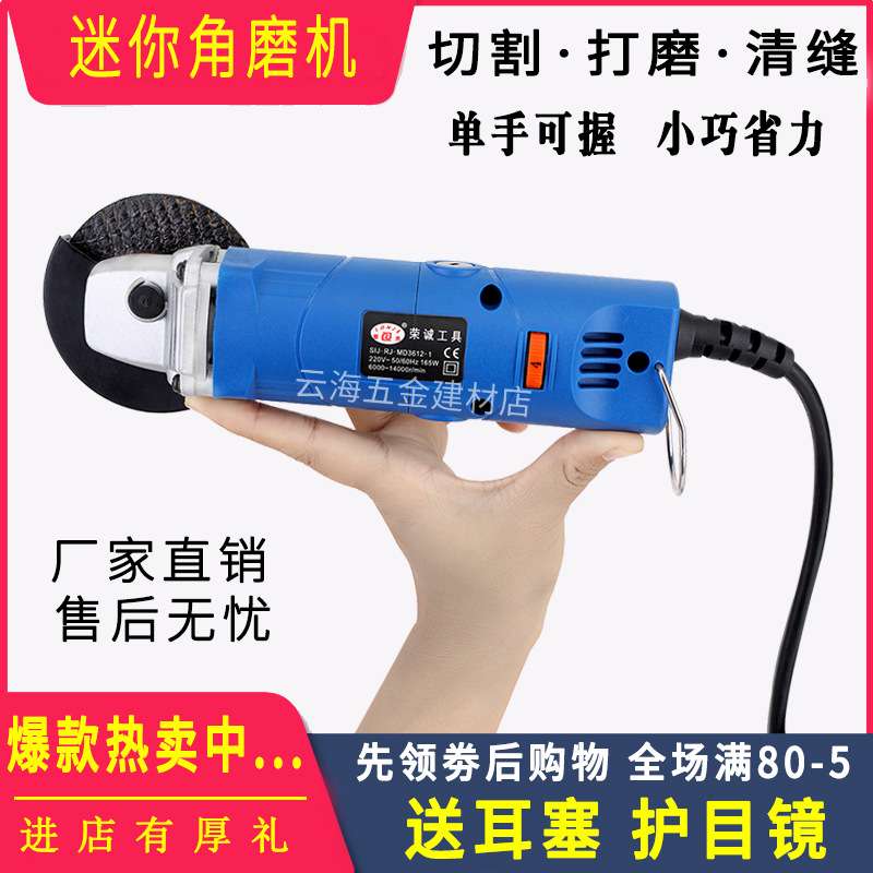 电动瓷砖清缝机美缝工具小型迷你小号角磨机切割机磨光机打磨神器