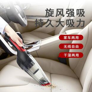 汽车吸尘器超强吸力无线吸尘器便携式手持干湿车家两用车载吸尘器