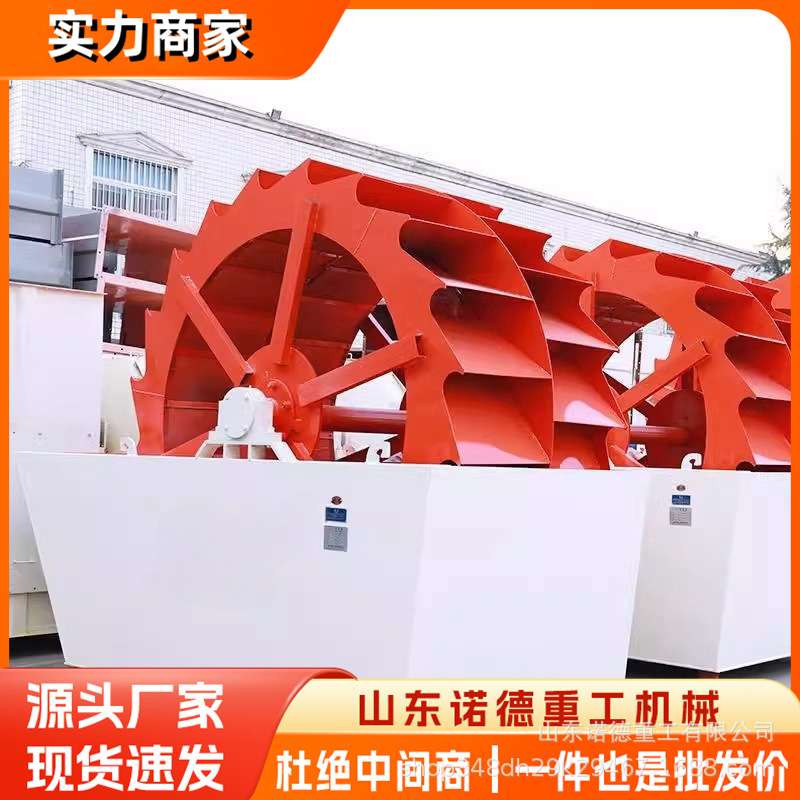 轮式洗砂机大型洗砂筛沙生产线双螺旋全自动滚筒脱水洗沙一体设备