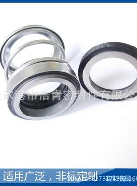 【厂价现货】上海东方双吸泵DFSS500-6N/6A用机械密封件