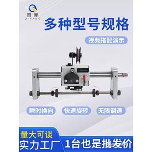 启庞GP15型光杆排线器线缆往复机自动绕绳机棉线排线轴电线移位