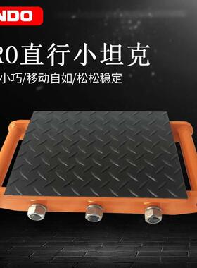 直行坦克搬运车重物移位器8吨12吨CRO重型搬运车仓库运输搬运设备